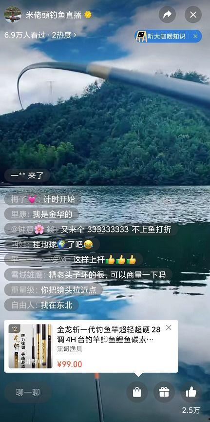 爆料如皋钓鱼视频直播,揭秘钓鱼高手们的精彩瞬间