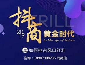 抖音怎么爆料新闻上热门,轻松上热门的秘诀解析 第2张 抖音怎么爆料新闻上热门,轻松上热门的秘诀解析 第2张
