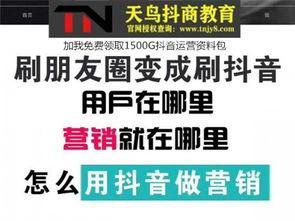 抖音怎么爆料新闻上热门,轻松上热门的秘诀解析 第3张 抖音怎么爆料新闻上热门,轻松上热门的秘诀解析 第3张