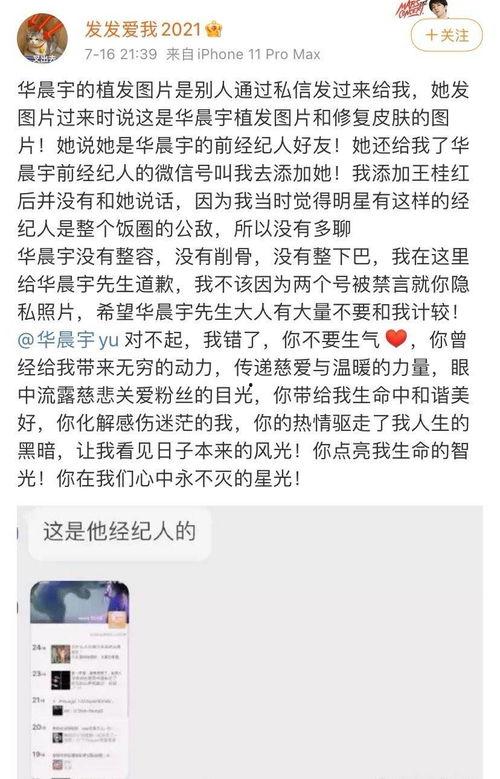 韩国好友爆料事件真相视频,揭秘背后惊人内幕