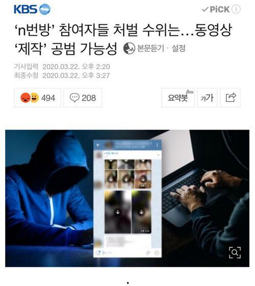 韩国好友爆料事件真相视频,揭秘背后惊人内幕 第3张 韩国好友爆料事件真相视频,揭秘背后惊人内幕 第3张