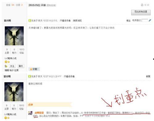 骇人听闻的爆料视频在线观看,骇人听闻的爆料内容曝光 第3张 骇人听闻的爆料视频在线观看,骇人听闻的爆料内容曝光 第3张