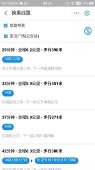 新闻实时爆料电话查询,最新动态一触即达 第2张 新闻实时爆料电话查询,最新动态一触即达 第2张