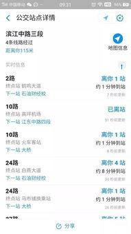 新闻实时爆料电话查询,最新动态一触即达 第3张 新闻实时爆料电话查询,最新动态一触即达 第3张