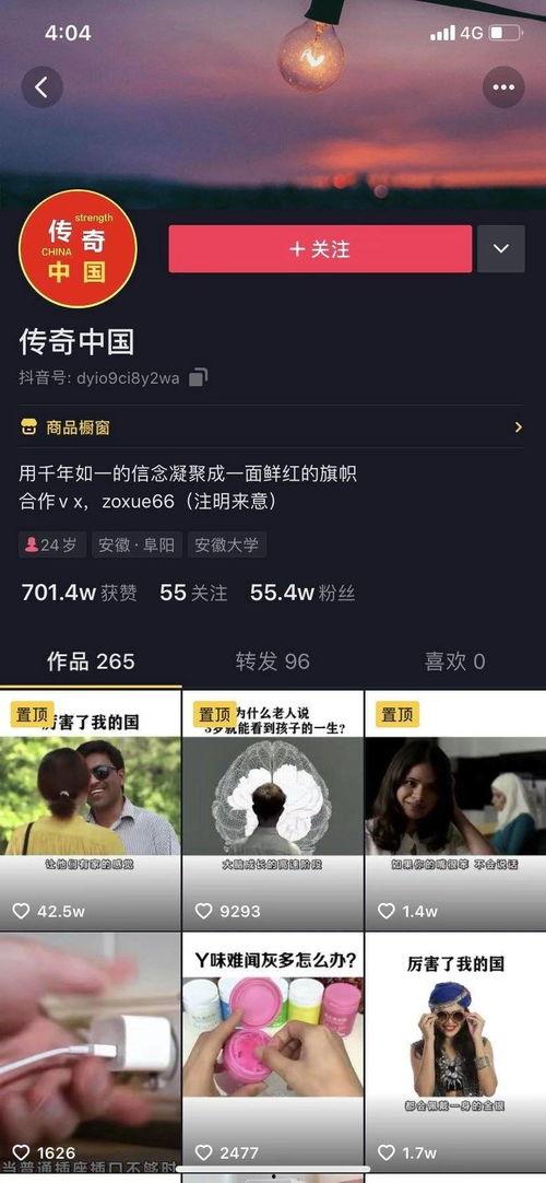 抖音爆料大学渣男视频