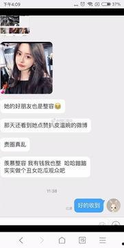抖音爆料大学渣男视频 第3张 抖音爆料大学渣男视频 第3张