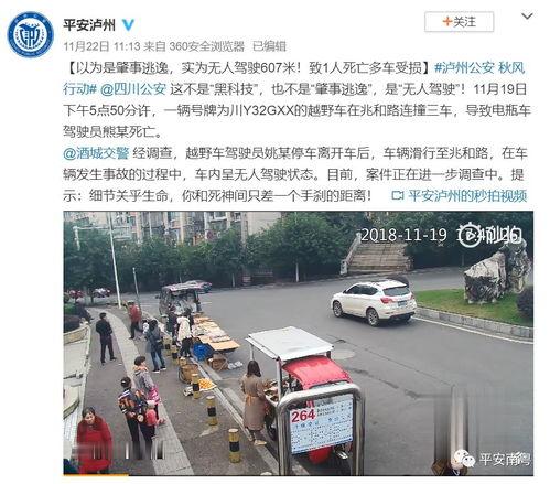 无人驾驶爆料视频下载网站,独家爆料视频网站深度解析
