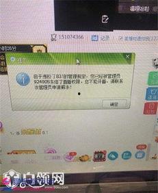 阿俊视频爆料最新网站,揭秘最新网站内幕 第3张 阿俊视频爆料最新网站,揭秘最新网站内幕 第3张