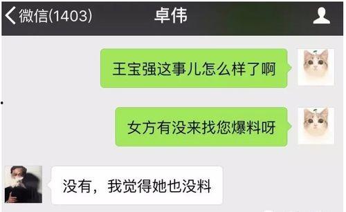 近日美媒爆料视频最新版,揭秘视频版真相 第2张 近日美媒爆料视频最新版,揭秘视频版真相 第2张