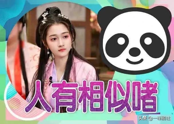 综艺娱乐圈吃瓜爆料小说,揭秘幕后真相,吃瓜群众狂欢盛宴 第3张 综艺娱乐圈吃瓜爆料小说,揭秘幕后真相,吃瓜群众狂欢盛宴 第3张