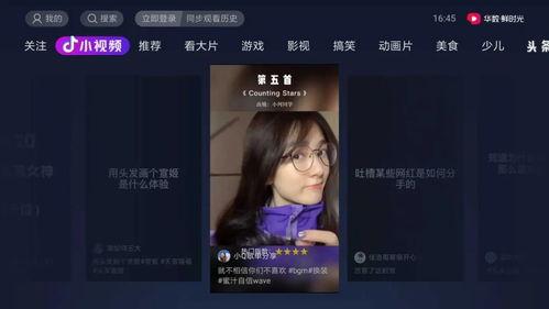 抖音吃瓜娱乐博主有哪些,揭秘热门话题背后的幕后故事 第2张 抖音吃瓜娱乐博主有哪些,揭秘热门话题背后的幕后故事 第2张