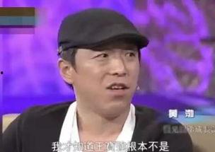 娱乐大爆料黄渤视频下载,笑料连连，精彩瞬间大公开