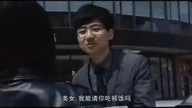 毛骗终结篇在线观看,揭秘网络诈骗背后的黑暗世界 第3张 毛骗终结篇在线观看,揭秘网络诈骗背后的黑暗世界 第3张