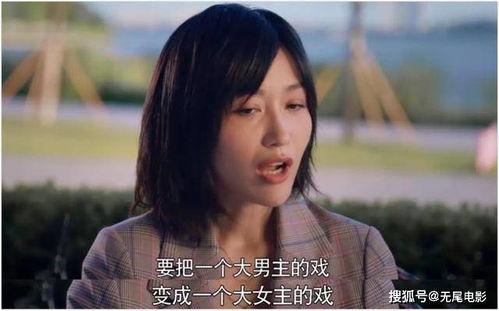 娱乐圈沙雕吃瓜爆笑女主文完结,沙雕吃瓜女主的爆笑逆袭之旅 第2张 娱乐圈沙雕吃瓜爆笑女主文完结,沙雕吃瓜女主的爆笑逆袭之旅 第2张