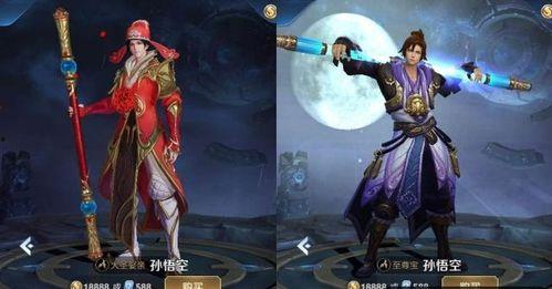 至尊宝特效爆料视频在线,穿越时空的奇幻之旅 第2张 至尊宝特效爆料视频在线,穿越时空的奇幻之旅 第2张