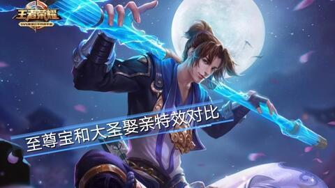 至尊宝特效爆料视频在线,穿越时空的奇幻之旅 第3张 至尊宝特效爆料视频在线,穿越时空的奇幻之旅 第3张