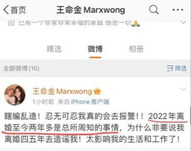 叶珂被前夫爆料视频,真相与争议交织 第3张 叶珂被前夫爆料视频,真相与争议交织 第3张