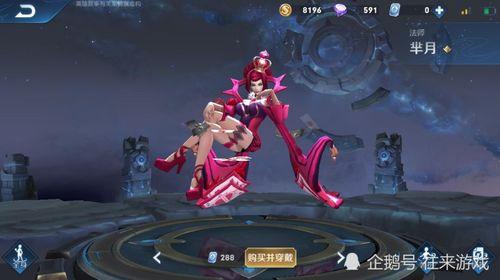 芈月新皮肤最新爆料,华丽蜕变,再现战国传奇风采 第2张 芈月新皮肤最新爆料,华丽蜕变,再现战国传奇风采 第2张