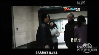 国内外在线观看免费视频在线观看,在线观看无界限 第3张 国内外在线观看免费视频在线观看,在线观看无界限 第3张