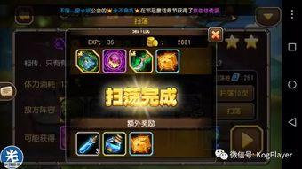 传奇版第14代爆料视频,揭秘全新爆料视频中的神秘内容与亮点