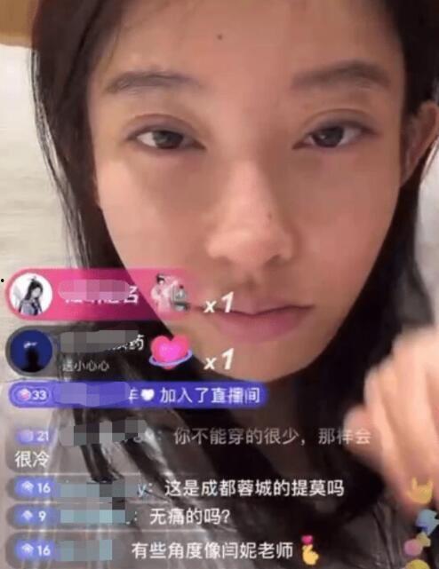 爆料陆思瑶素颜视频,真实与美丽的碰撞 第2张 爆料陆思瑶素颜视频,真实与美丽的碰撞 第2张