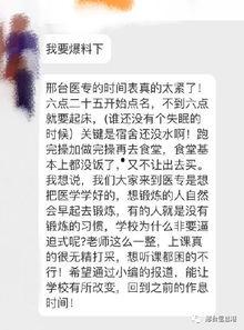 邢台头条最新爆料,最新爆料事件深度解析 第2张 邢台头条最新爆料,最新爆料事件深度解析 第2张