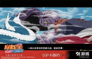 火影忍者最新爆料app,神秘新角色登场,剧情走向再掀波澜! 第2张 火影忍者最新爆料app,神秘新角色登场,剧情走向再掀波澜! 第2张