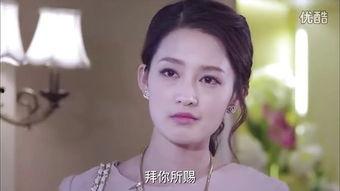 千金欧萱在线观看土豆,土豆独家首播,揭开豪门秘恋的华丽序幕 第3张 千金欧萱在线观看土豆,土豆独家首播,揭开豪门秘恋的华丽序幕 第3张