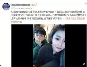 周澄前女友爆料视频播放,揭秘背后惊人真相 第2张 周澄前女友爆料视频播放,揭秘背后惊人真相 第2张