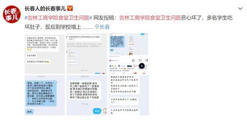 工商爆料视频大全曝光怎么办,揭秘行业黑幕与真相