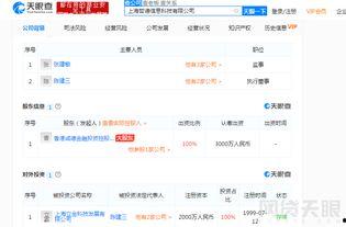 工商爆料视频大全曝光怎么办,揭秘行业黑幕与真相 第2张 工商爆料视频大全曝光怎么办,揭秘行业黑幕与真相 第2张