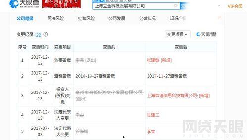工商爆料视频大全曝光怎么办,揭秘行业黑幕与真相 第3张 工商爆料视频大全曝光怎么办,揭秘行业黑幕与真相 第3张