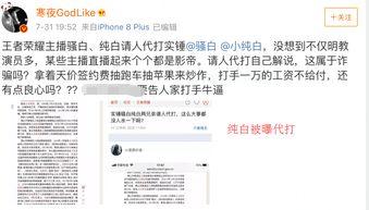 大v爆料真实事件视频,真实事件视频背后的惊人真相