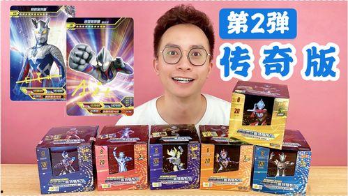 奥特曼最新爆料卡片,神秘力量觉醒,宇宙守护战即将开启! 第2张 奥特曼最新爆料卡片,神秘力量觉醒,宇宙守护战即将开启! 第2张