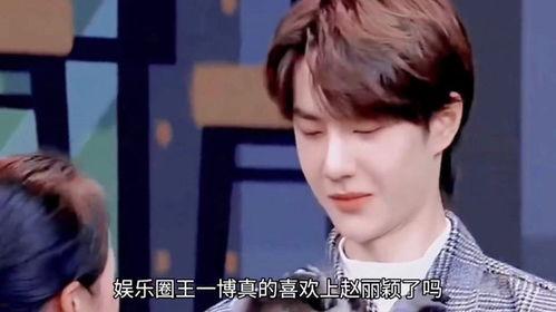 吃瓜娱乐圈王一博赵丽颖,王一博赵丽颖携手演绎娱乐圈甜蜜风暴 第2张 吃瓜娱乐圈王一博赵丽颖,王一博赵丽颖携手演绎娱乐圈甜蜜风暴 第2张