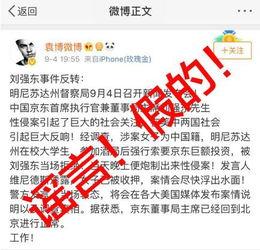 爆料警察视频的媒体,媒体曝光警察执法视频引发社会关注