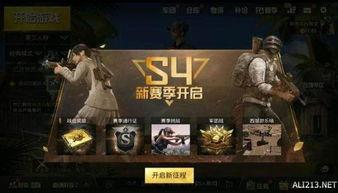 黑金s5赛季爆料视频下载,揭秘新赛季精彩看点