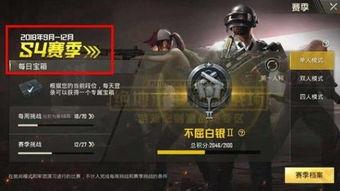 黑金s5赛季爆料视频下载,揭秘新赛季精彩看点 第3张 黑金s5赛季爆料视频下载,揭秘新赛季精彩看点 第3张