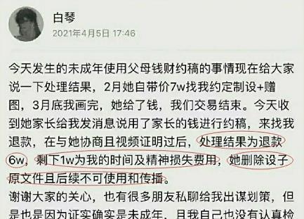 昌乐新闻爆料事件始末,真相与争议交织的舆论漩涡 第2张 昌乐新闻爆料事件始末,真相与争议交织的舆论漩涡 第2张