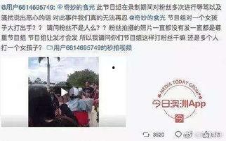 昌乐新闻爆料事件始末,真相与争议交织的舆论漩涡 第3张 昌乐新闻爆料事件始末,真相与争议交织的舆论漩涡 第3张