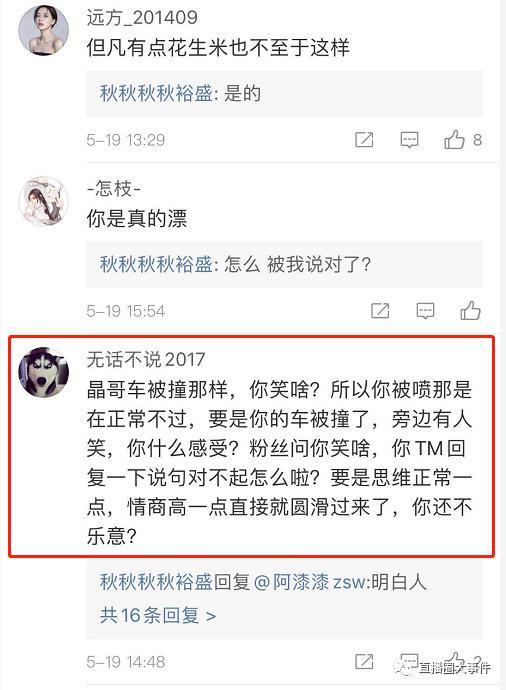 集梦粉丝爆料最新消息,最新动态揭秘，精彩内容抢先看！