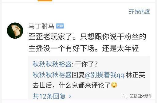 集梦粉丝爆料最新消息,最新动态揭秘,精彩内容抢先看! 第3张 集梦粉丝爆料最新消息,最新动态揭秘,精彩内容抢先看! 第3张