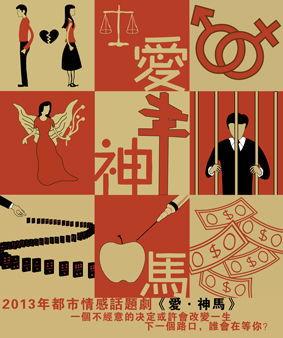 爱神马在线观看,浪漫邂逅，心动瞬间