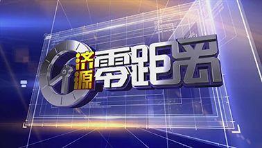 四川民生新闻爆料网官网,聚焦民生热点，传递社会声音