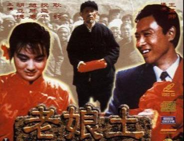 老娘土在线观看,揭秘乡村生活的魅力与变迁