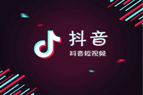 抖音娱乐爆料右上角,揭秘热门短视频背后的故事!” 第2张 抖音娱乐爆料右上角,揭秘热门短视频背后的故事!” 第2张