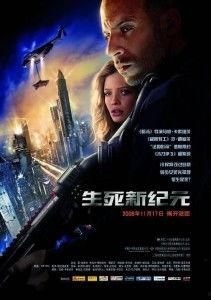 生死新纪元在线观看,在线观看,揭秘人类命运转折点 第3张 生死新纪元在线观看,在线观看,揭秘人类命运转折点 第3张