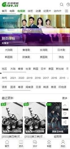 免费网站在线观看,免费网站在线观影攻略全解析 第3张 免费网站在线观看,免费网站在线观影攻略全解析 第3张