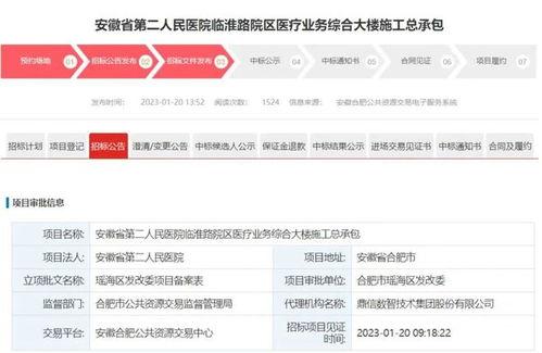 最新医院爆料消息公布,揭秘医疗行业背后真相 第2张 最新医院爆料消息公布,揭秘医疗行业背后真相 第2张