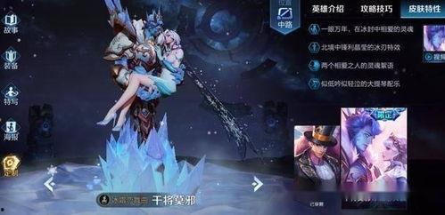 王者新海月皮肤爆料最新,王者新海月皮肤惊艳亮相 第2张 王者新海月皮肤爆料最新,王者新海月皮肤惊艳亮相 第2张